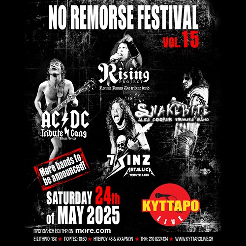 NO REMORSE FESTIVAL